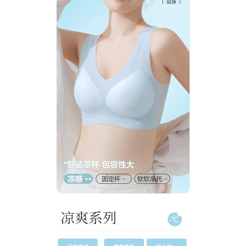 Womens Ultra Thin Seamless Back Beauty Push Up Comfortable Breathable Vest Bra