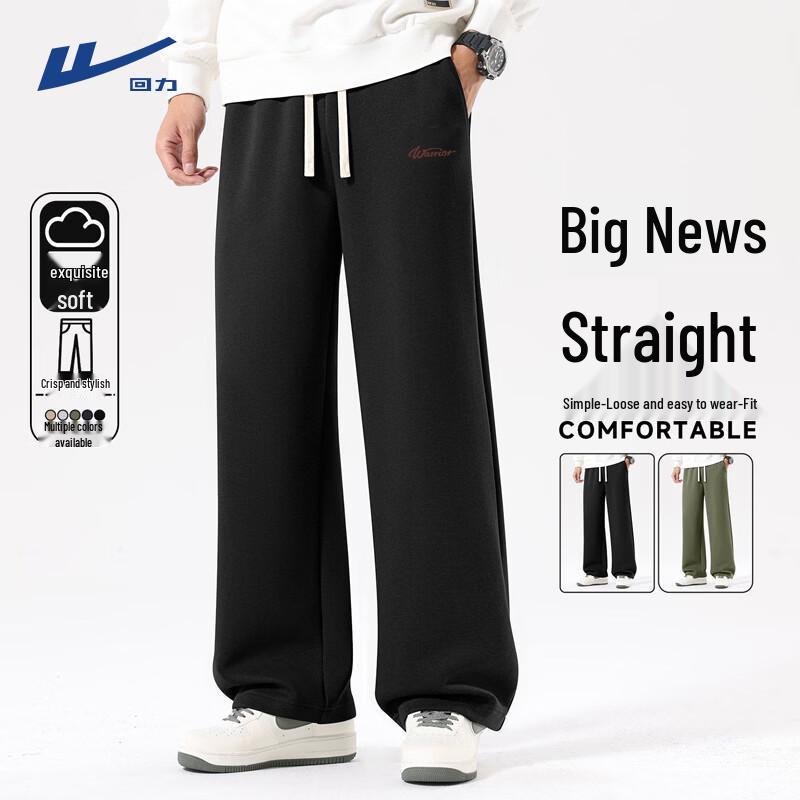 Warrior Men's Trendy Straight Leg Casual Pants
