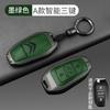 New Metal Leather Car Remote Key Case Cover Key Protector For Citroen C1 C2 C4 C6 C3-XR Picasso Grand DS3 DS5 Auto Accessories aik256