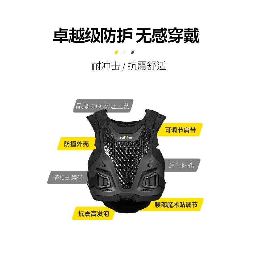 Motorcycle Riding Quick Release Vest External Armor Chest Back Protector Offroad Gear