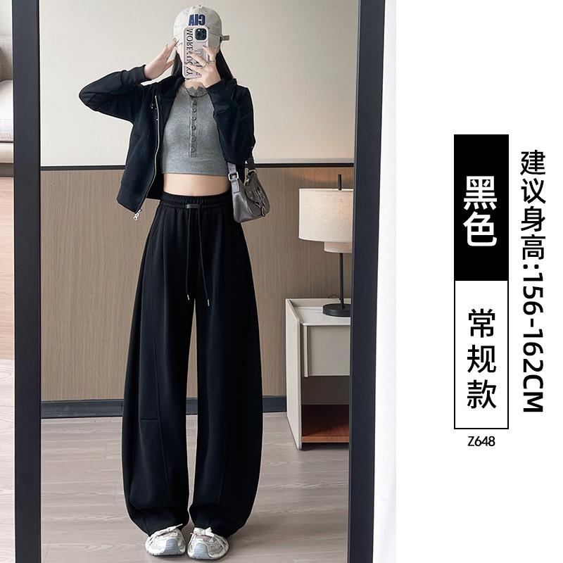 Gray Scimitar Wide-legged Women's New Spring and Autumn Small Lazy Loose Drape Casual Straight Sweatpants