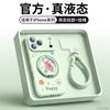 Applicable To iPhone17promax Mobile Phone Case New Apple 16 Case Liquid Silicone 14 Bracket 15 Lanyard