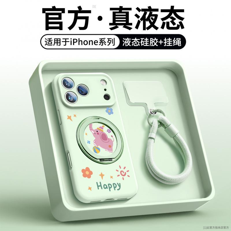 Applicable To iPhone17promax Mobile Phone Case New Apple 16 Case Liquid Silicone 14 Bracket 15 Lanyard