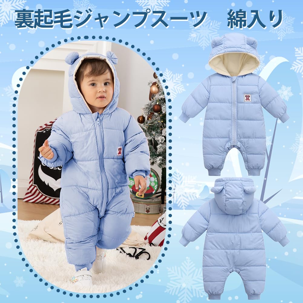 Baby Clothes Romper Jumpsuit Fleece Lined Boys Girls Winter Coveralls Long Sleeves Fluffy Cold Protection Newborn Baby Shower Gift Light [TSAYAWA]