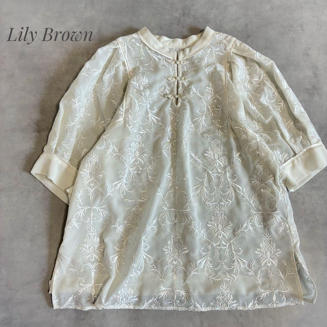 Lily Brown China Blouse Embroidery Puff Sleeve Sheer Ivory F