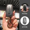 Car Key Cover Full Protection TPU Shell Keychain Pendant For Lincoln Continental MKC MKZ MKX Navigator Nautilus Aviator Corsair UU111