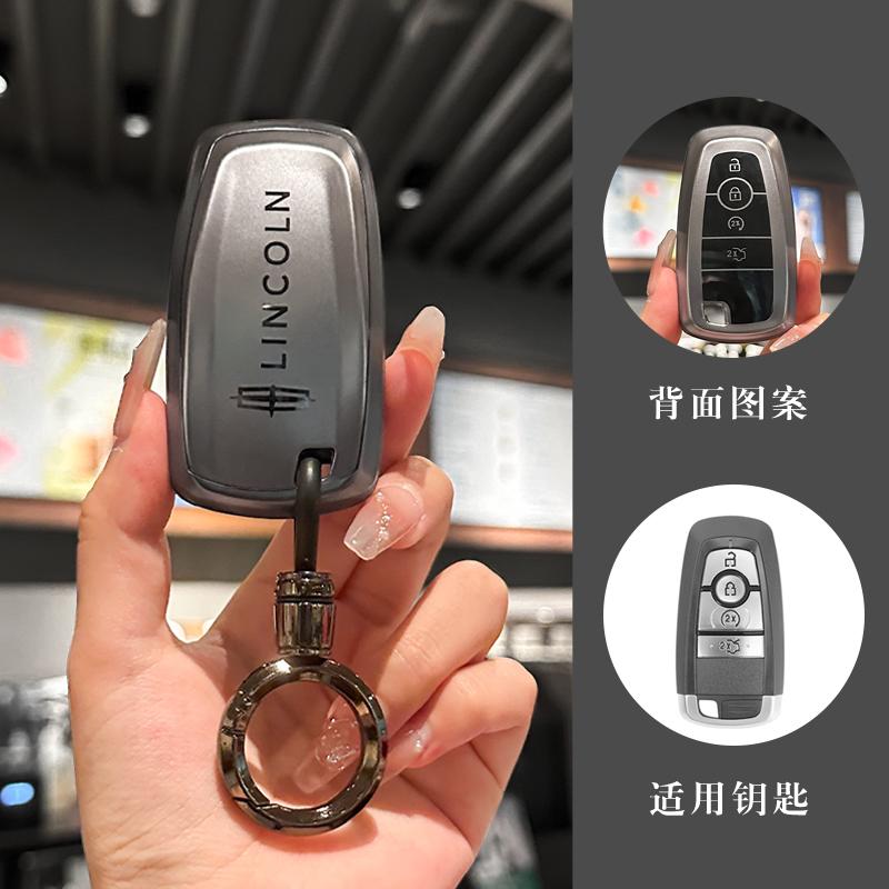 Car Key Cover Full Protection TPU Shell Keychain Pendant For Lincoln Continental MKC MKZ MKX Navigator Nautilus Aviator Corsair UU111