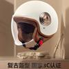 Electric Car Men's Motorcycle Four-season Universal Half Helmet Winter Warm Anti-fog Retro Helmet