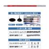 Mitsubishi Pencil Jetstream Ballpoint Pen Multicolor Refills, Multifunction, 0.38mm, Red, 10-Pack, SXR8038K.15
