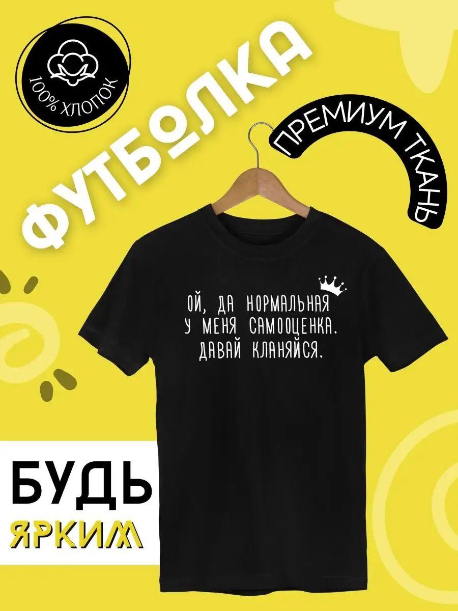 

Batushka T‑shirt S