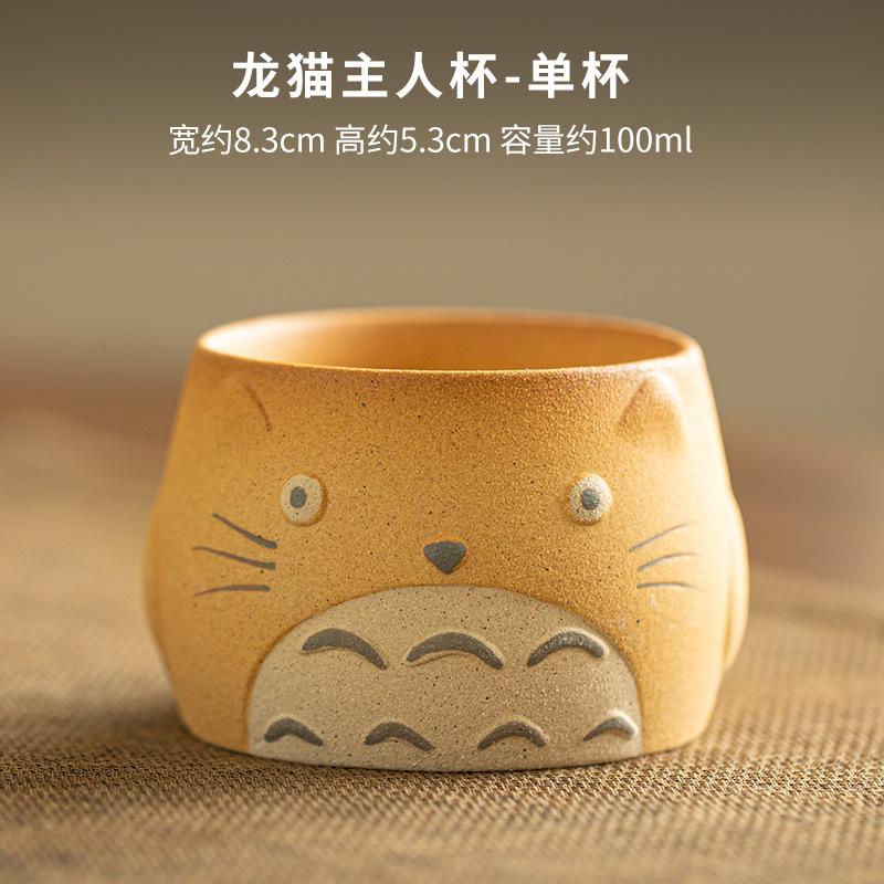 

Cute Chinchilla Teacup Set Ceramic Tea Set Rough Pottery Kung Fu Tea Cups Raw Clay Creative Ceramic Cups 1pcs