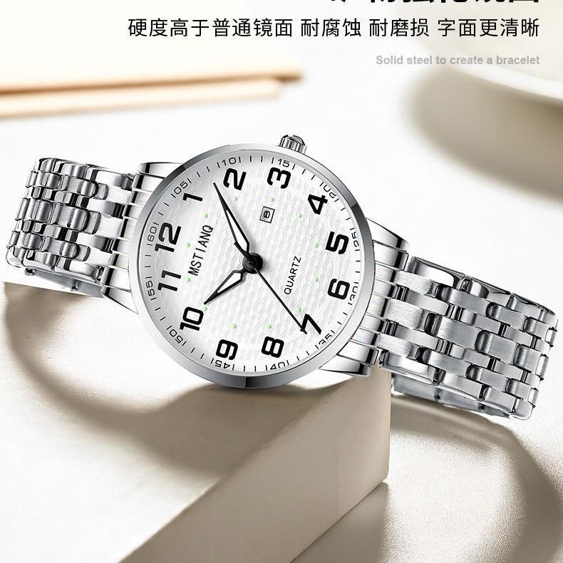 Light Luxury Niche Watch Women'S Small Dial Simple Couple Mingfu Shi Mu Zhongdong Quartz Watch