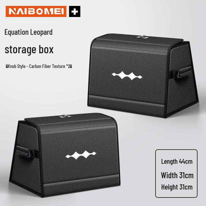 Fangchengbao Titanium Leopard Car Trunk Storage Box