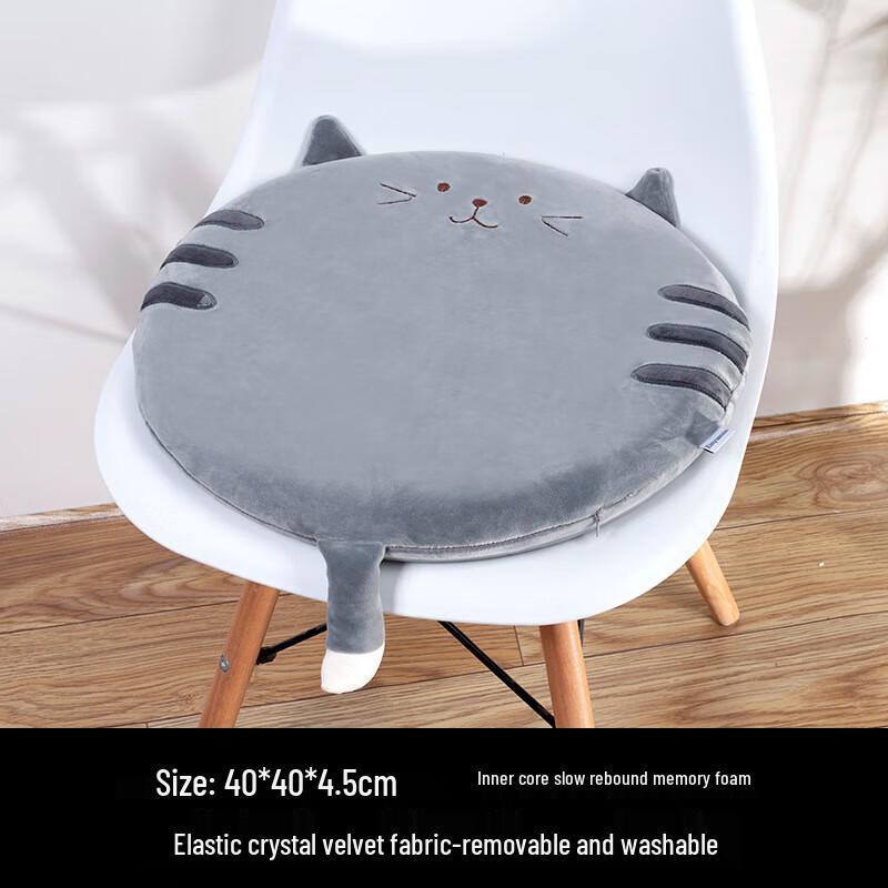 Almofada de Cadeira Tripolar de Espuma de Memória em Forma de Animal