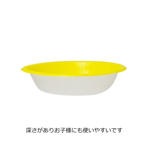 Sunnap Pappersskålar, Snoopy Retromönster, 7-pack, Tillverkade i Japan, 410ml, Blandade 2 Designs, Rosa och Gul, 15,5cm Breda x 15,5cm Djupa x 4,4cm Höga