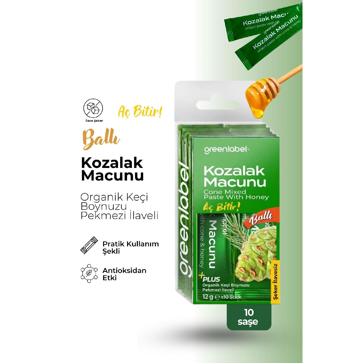 

Паста для сосновых шишек Greenlabel (мед) Стик 12г. х 10 шт.