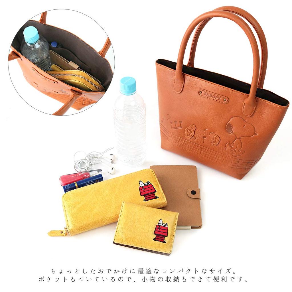 Handbag Tote Bag Genuine Leather 14015 [Peanuts] Women's (Friends)