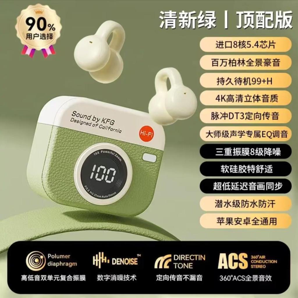 Wireless Bluetooth headset HiFi noise reduction sports earbud type long battery life clear call