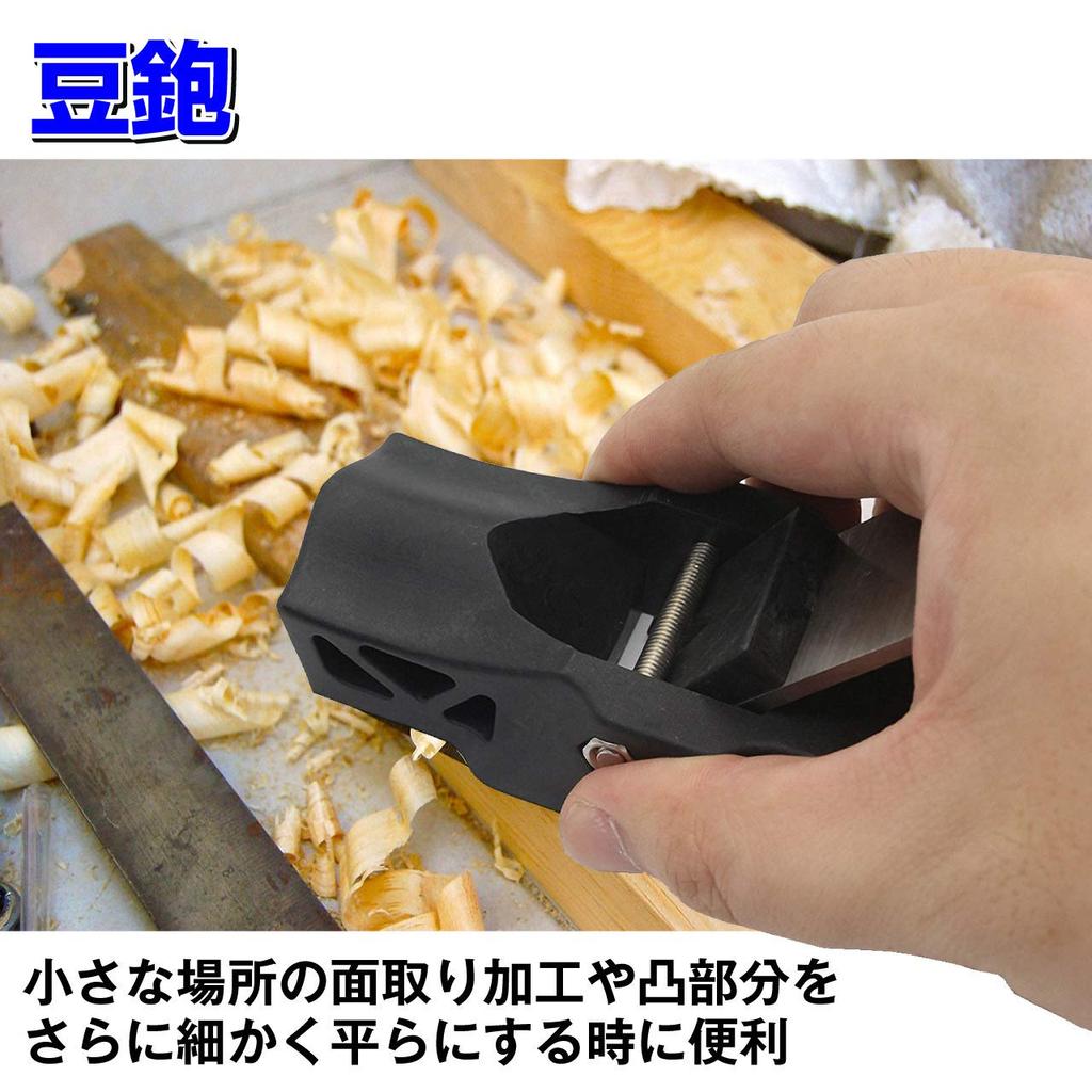 Felimore Woodworking Planer with Nanjing Curved Surface and Mini Plane Set Handle, Plane, Finishing, Chamfering, (2-Piece Set)