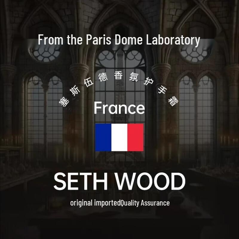 SETH WOOD Fragrance Hand Cream