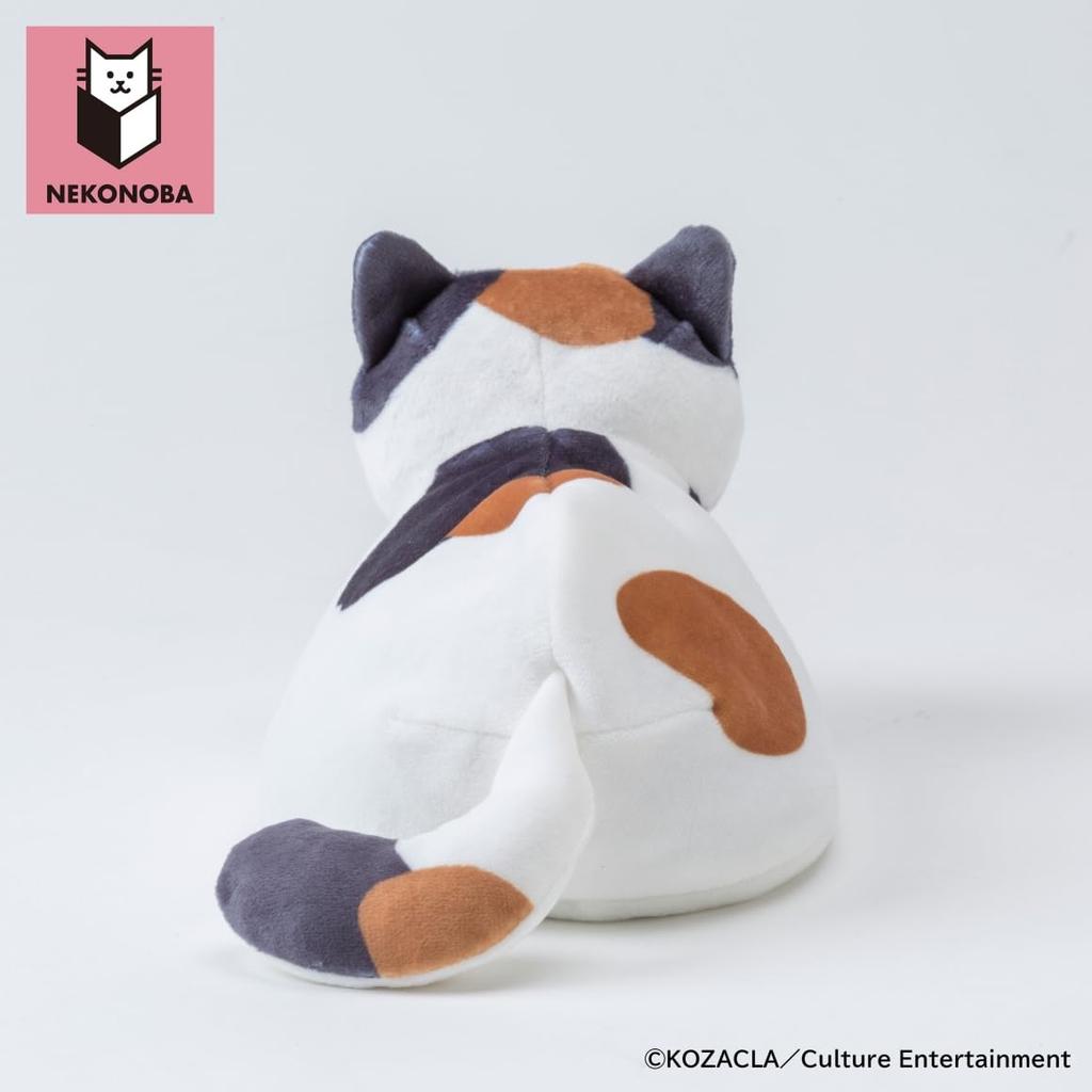 NEKONOBA Weiches Plüschtier Mike-chan