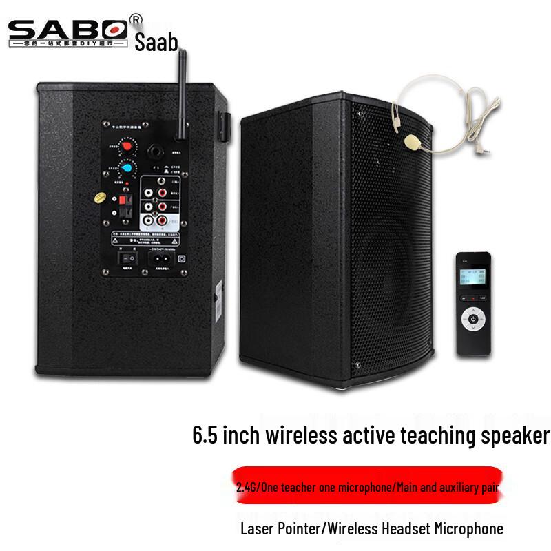 SABO 2.4G Wireless Wall-Mounted Teaching Speaker System