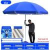 Outdoor Large Sun Umbrella