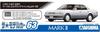 Aoshima Bunka Kyozai The Model Car Series 63 Toyota GZ81 Mark II Grande Twin Cam 24 1988 Plastic Model Kit Co., Ltd. (AOSHIMA) 1/24 No. 2.0