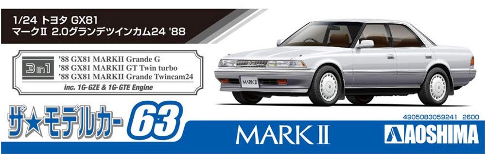 Aoshima Bunka Kyozai The Model Car Series 63 Toyota GZ81 Mark II Grande Twin Cam 24 1988 Plastic Model Kit Co., Ltd. (AOSHIMA) 1/24 No. 2.0