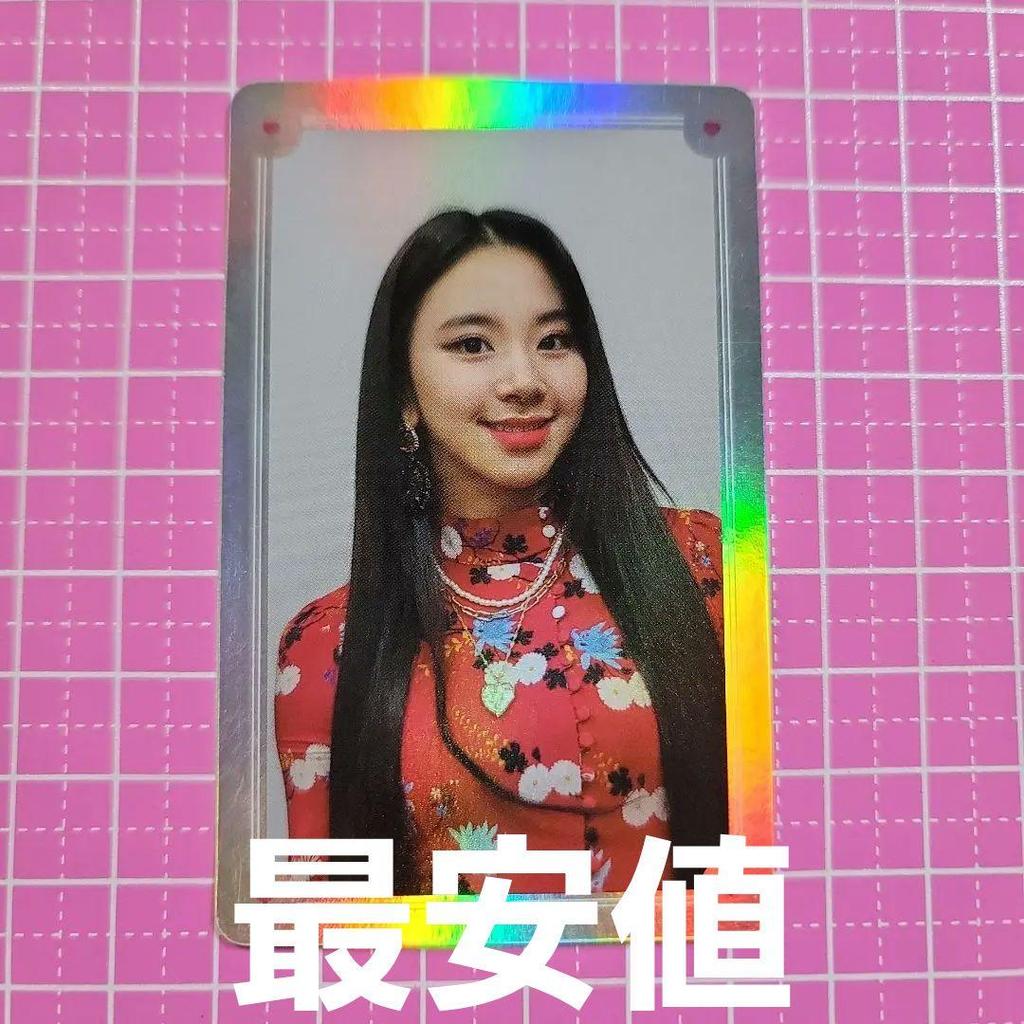 [USED] TWICE Chaeyoung TWICETV Trading Card