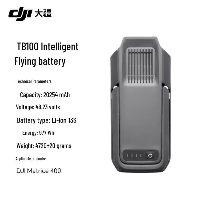 DJI M4T Professional Industrial Drone (CN version)