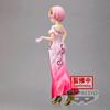 BANPRESTO Starting Life In Another World Another Color ReZero - GLITTER&GLAMOURSRAM Ver.
