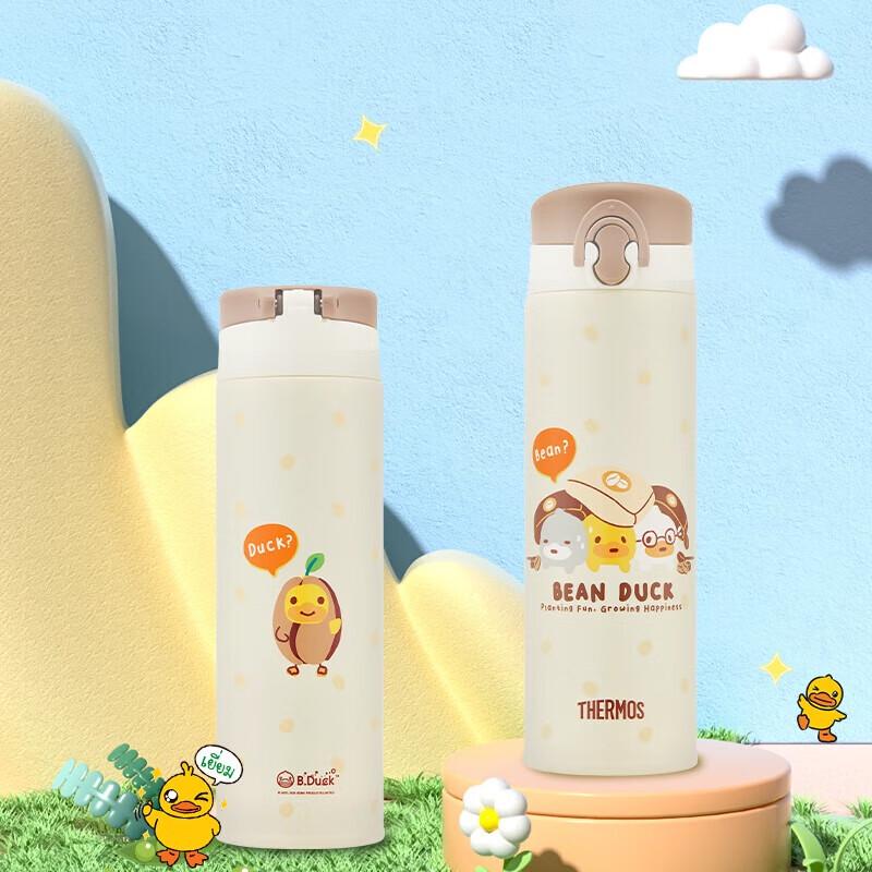THERMOS Little Yellow Duck Kids 316L Stainless Steel Insulated Sippy Cup