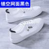 Shoes Women's 2025 New Spring and Summer Student Flat-bottomed Versatile Popular Board Shoes Spring and Summer Ins Trendy Shoes Sports Little White