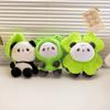 23CM Panda with Frog Lotus Leaf Clover Plush Pillow Doll Toy Cute Stuffed Animal Soft Hugging Kid Birthday Christmas Gift