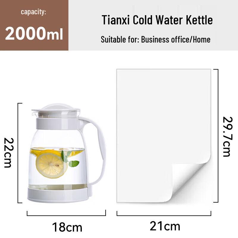 Tianxi Heat-Resistant Glass Pitcher