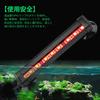 LED Aquarium Light with Remote Control, Colorful, 4 Lighting Modes, Stepless Dimming, for Tropical Fish, Ornamental Fish, and Aquatic Plants, Waterpro