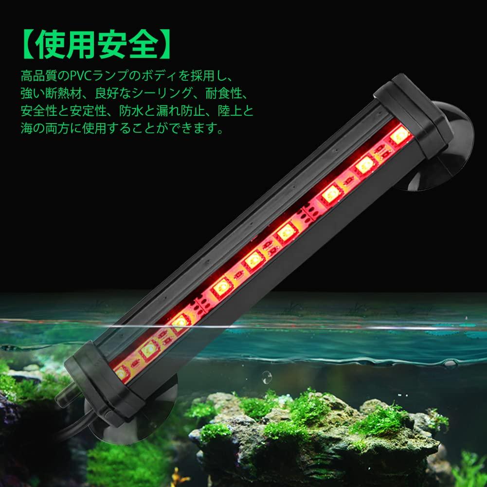 LED Aquarium Light with Remote Control, Colorful, 4 Lighting Modes, Stepless Dimming, for Tropical Fish, Ornamental Fish, and Aquatic Plants, Waterpro