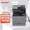 Sharp BP-M4582D Multifunction Digital Copier