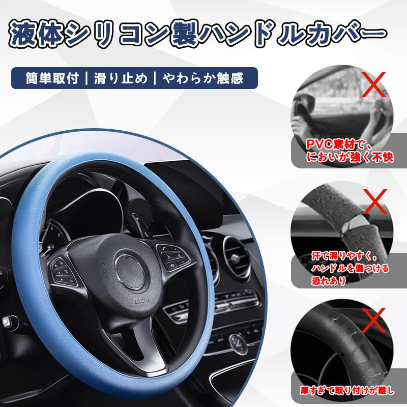 Coprivolante GRQ per Auto, Automobili Leggere, Silicone, Sensazione Rinfrescante, Protezione del Volante