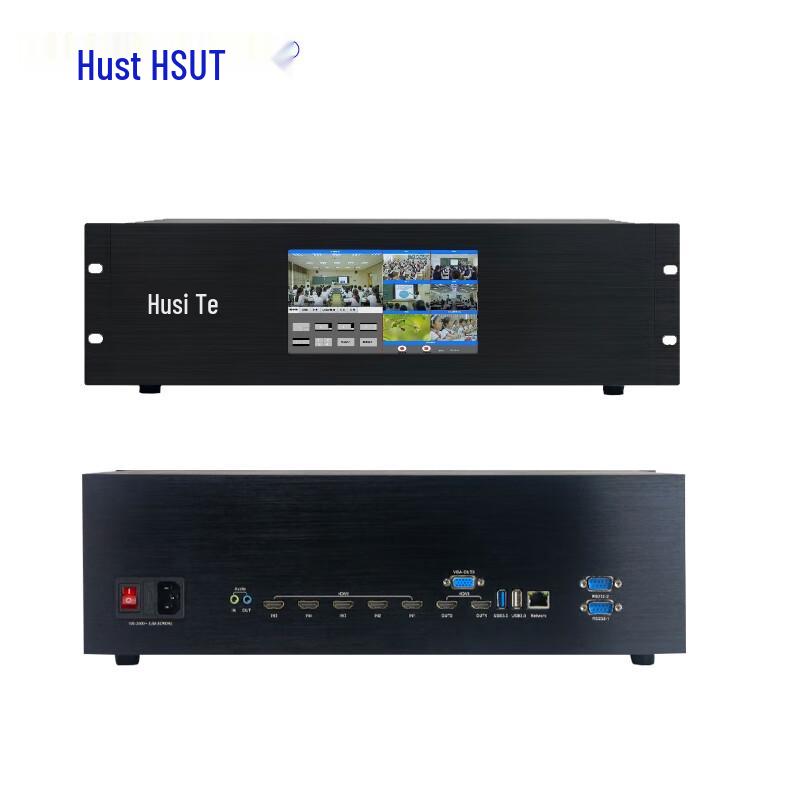 HUST HL Series Smart Conference & Teaching AV Solutions (CN version)