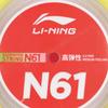 Li Ning Badminton Racket Strings Nylon Filament Unisex 200m AXJS008-2