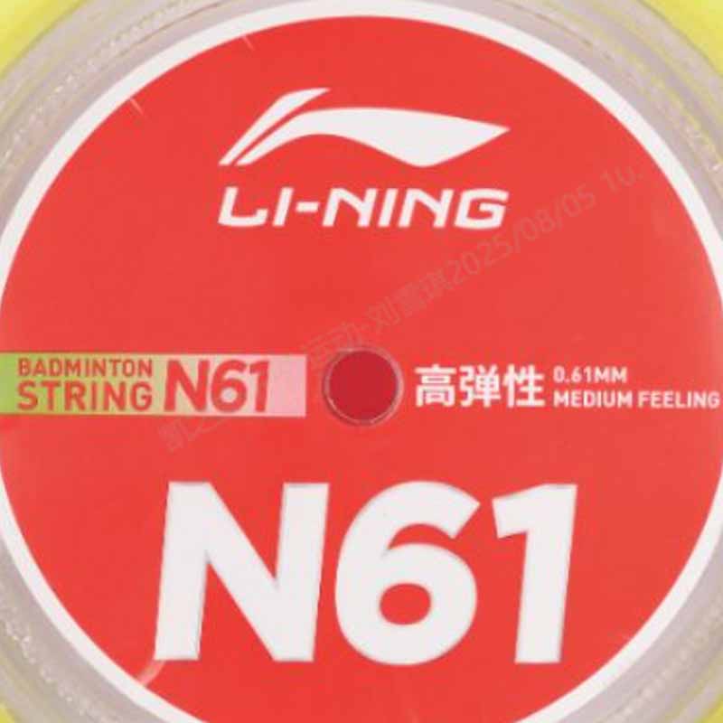 Li Ning Badminton Racket Strings Nylon Filament Unisex 200m AXJS008-2