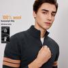 Shanshan Men's Heavyweight 360g Half-Zip Stand Collar Wool Sweater