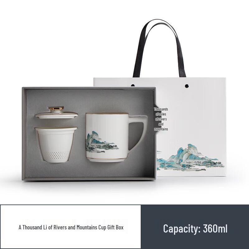 Nanshan Chinese Ceramic Mug with Lid & Filter