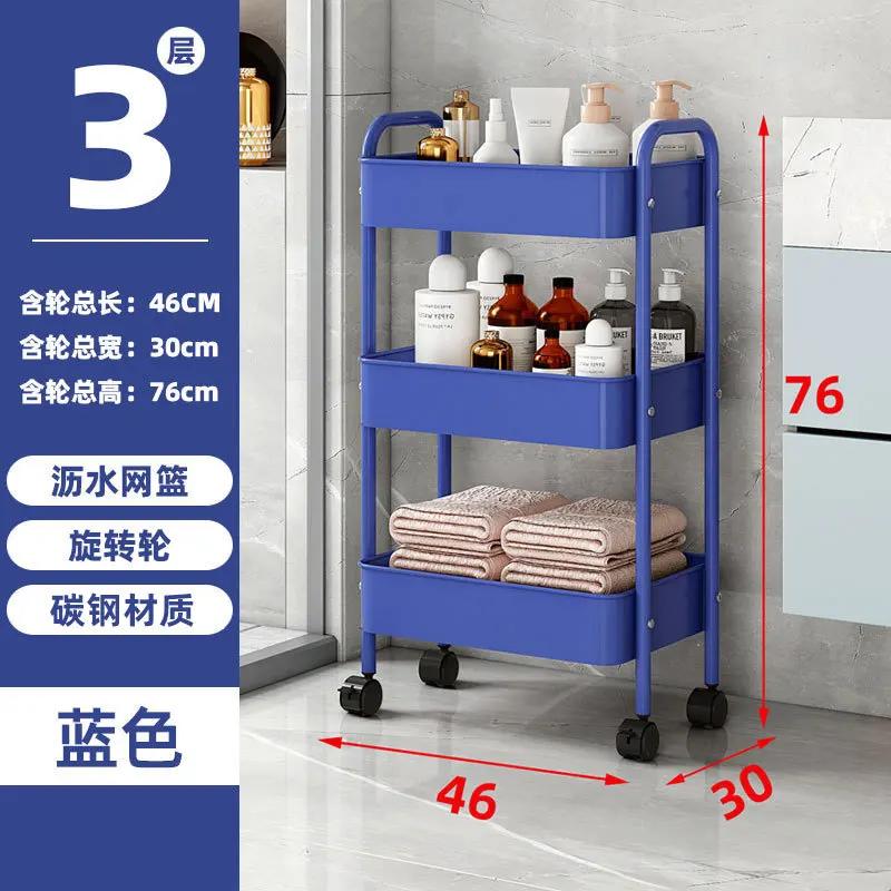 Mobile Storage Rack Trolley Organizer Kitchen Household Multifunctional Cart With Wheels Home Accessories Multi Storey Bookshelf