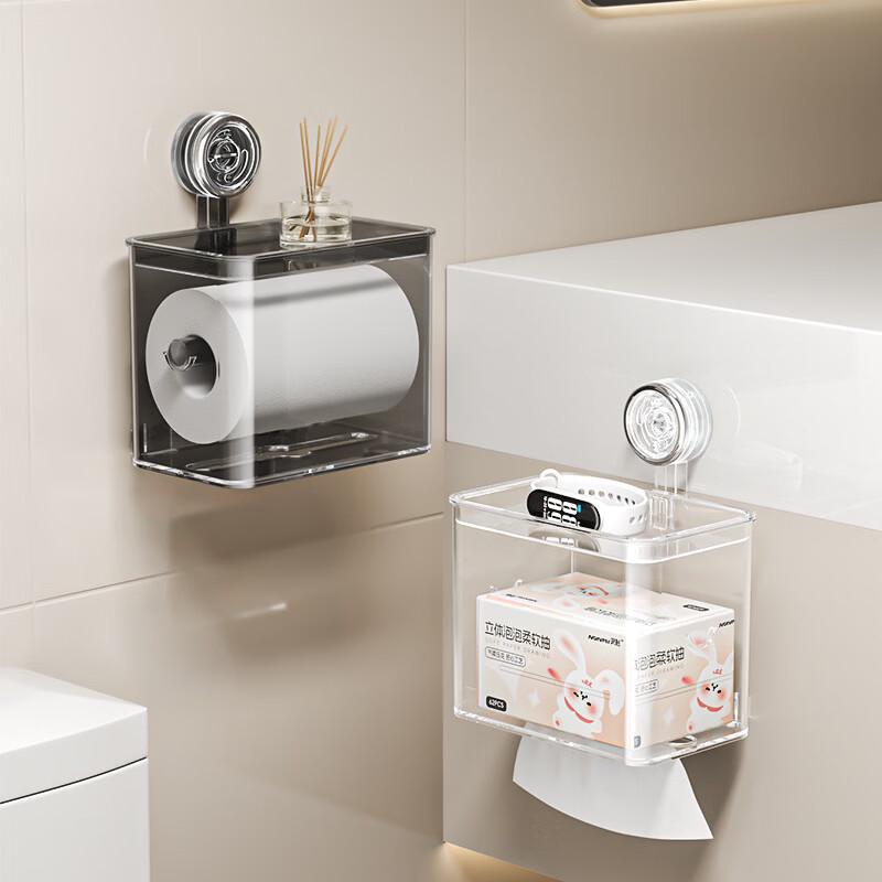Mailooqe Wall-Mounted Splash-Proof Toilet Paper Holder