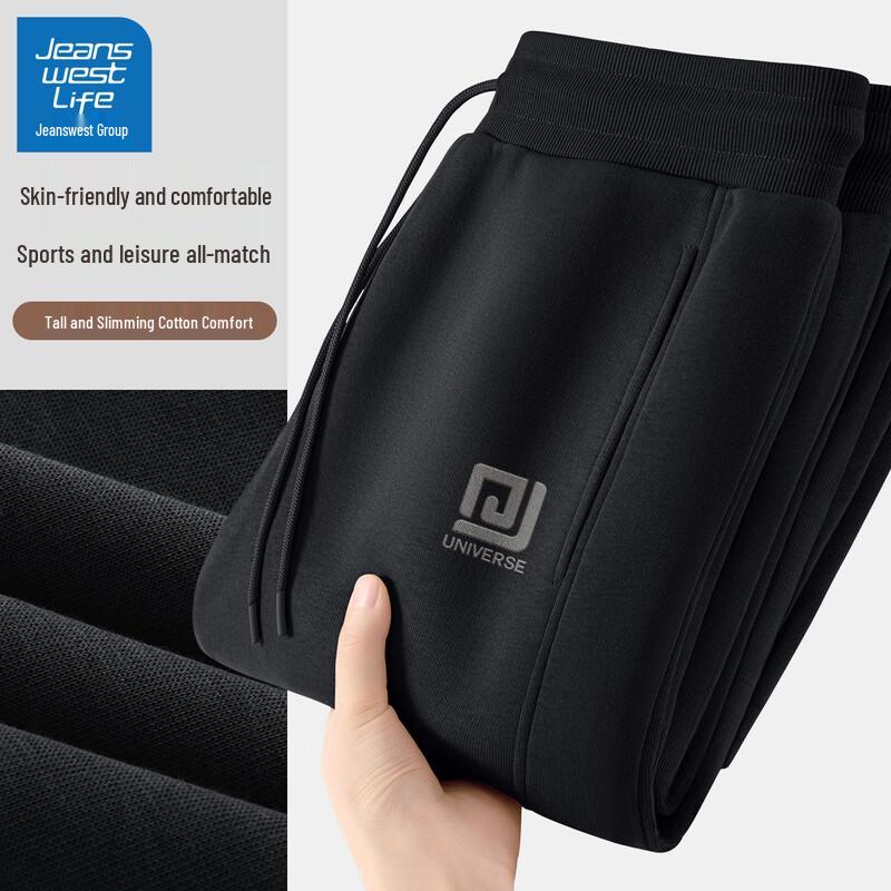 JEANSWEST LIFE Men's American Sport Joggers