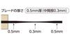 Shinwa Sokutei Stainless Steel Putty 73408 Spatula, 8-inch,