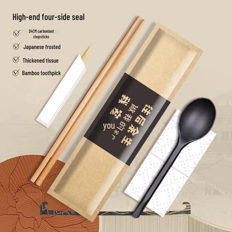 

Shixun Extended Bamboo Carbonized 4-Piece Chopsticks & Spoon Set